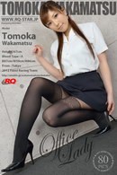Tomoka Wakamatsu in 00751 - Office Lady [2013-02-01] gallery from RQ-STAR